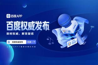 江南APP怎么样截图1