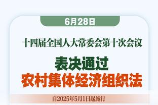 官方：赖斯荣获伦敦足球年度最佳英超球员