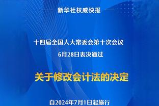 热记：希罗核磁共振检查结果显示为过度拉伸 没有遭遇结构性损伤