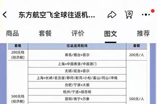 斯维拉尔：遗憾没拿小组第一 想念斯莫林？罗马今天防守做得很好