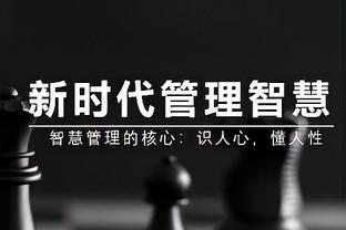 上场就赢球！沃特斯上半场9中5&三分5中2 得到12分2板2助