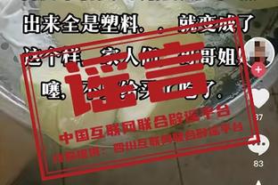 乔大将军！乔治14投7中贡献23分3板2助1断 正负值+14