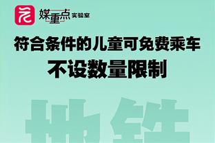 高效又全面！里夫斯替补23分钟 9中5&4罚全中贡献17分5篮板7助攻